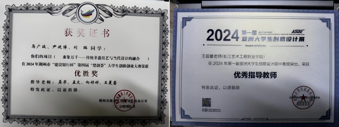 1780971766185367.png WPS拼图1.png